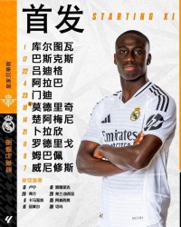 开云体育平台-【西甲】卜拉欣破门伊斯科点射，皇马1比2客负贝蒂斯