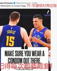 开云体育下载-PJ与前妻争吵网友全站队PJ：戴套的重要性 碧池生小孩就是为了钱