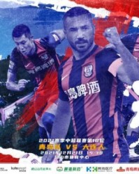 青岛队vs大连人首发：亚历山德里尼PK博阿滕拉尔森